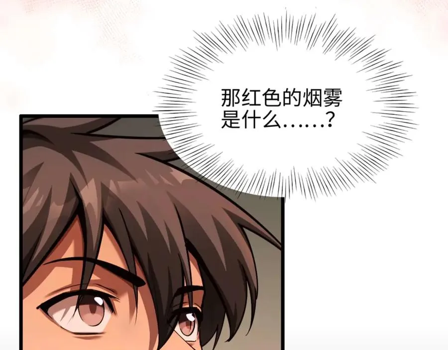 第4话 林中小屋66