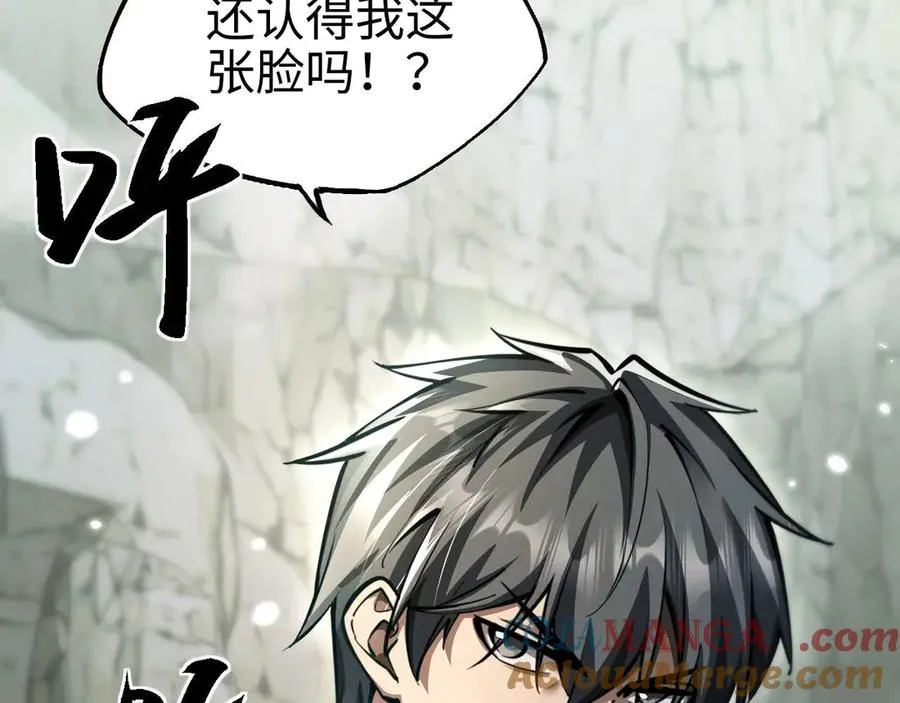 第9话 重蹈覆辙？84