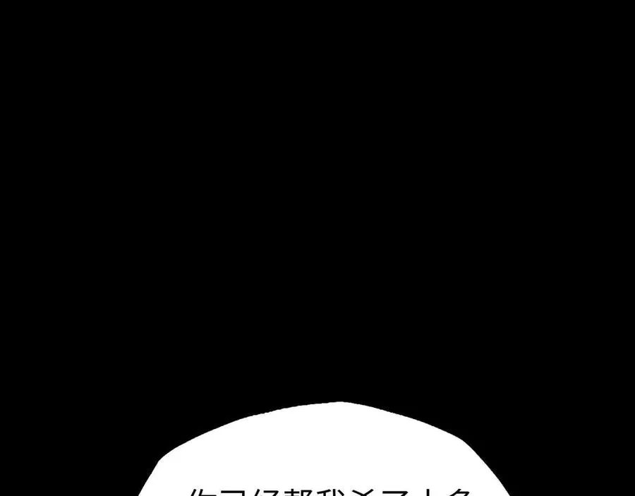 第7话 矿区135