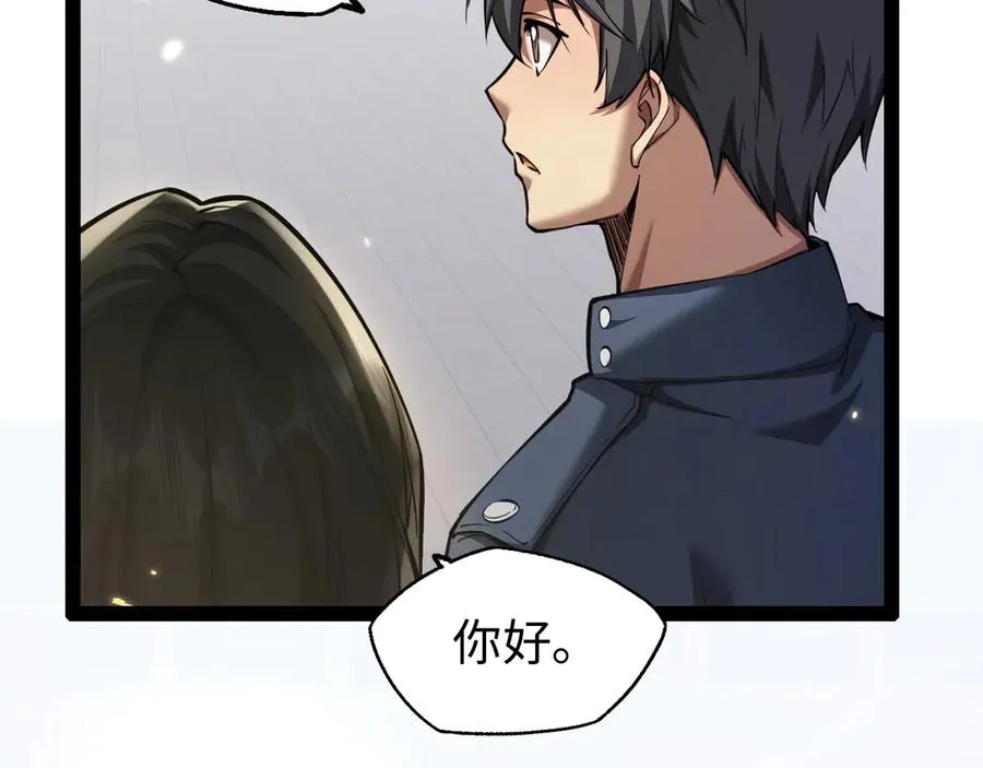 第19话67