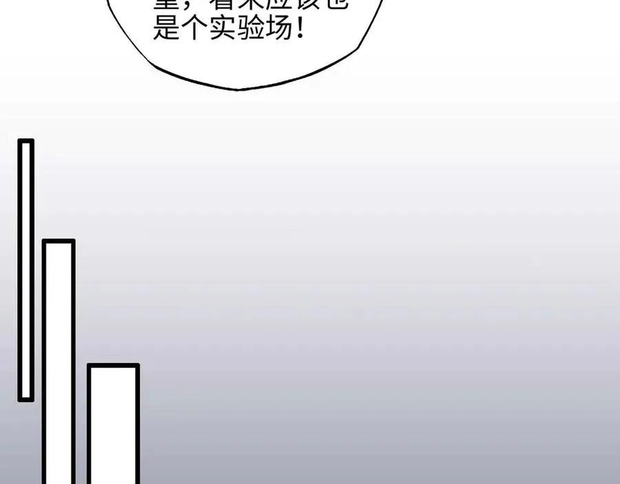 第4话 林中小屋141