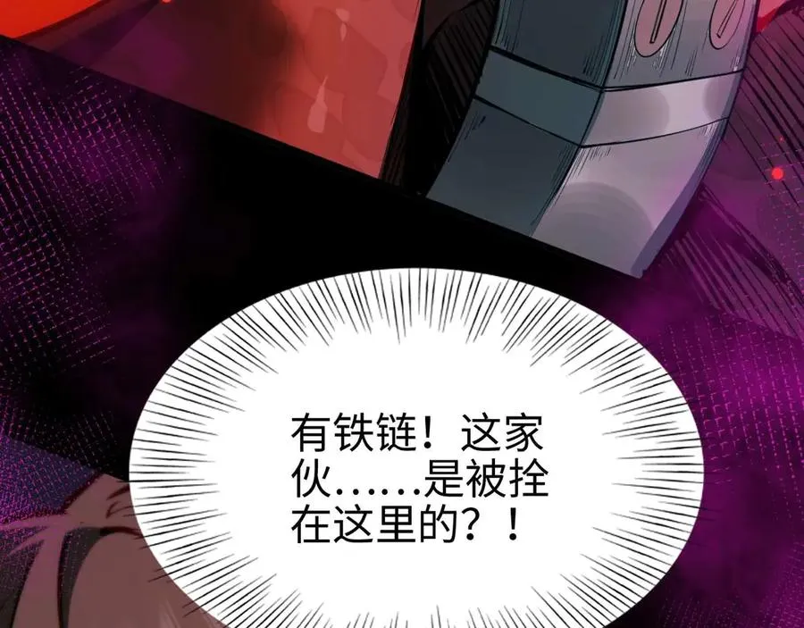 第5话 嗜血猎犬7