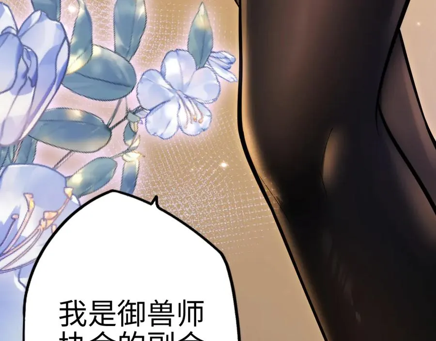 第11话 复仇106
