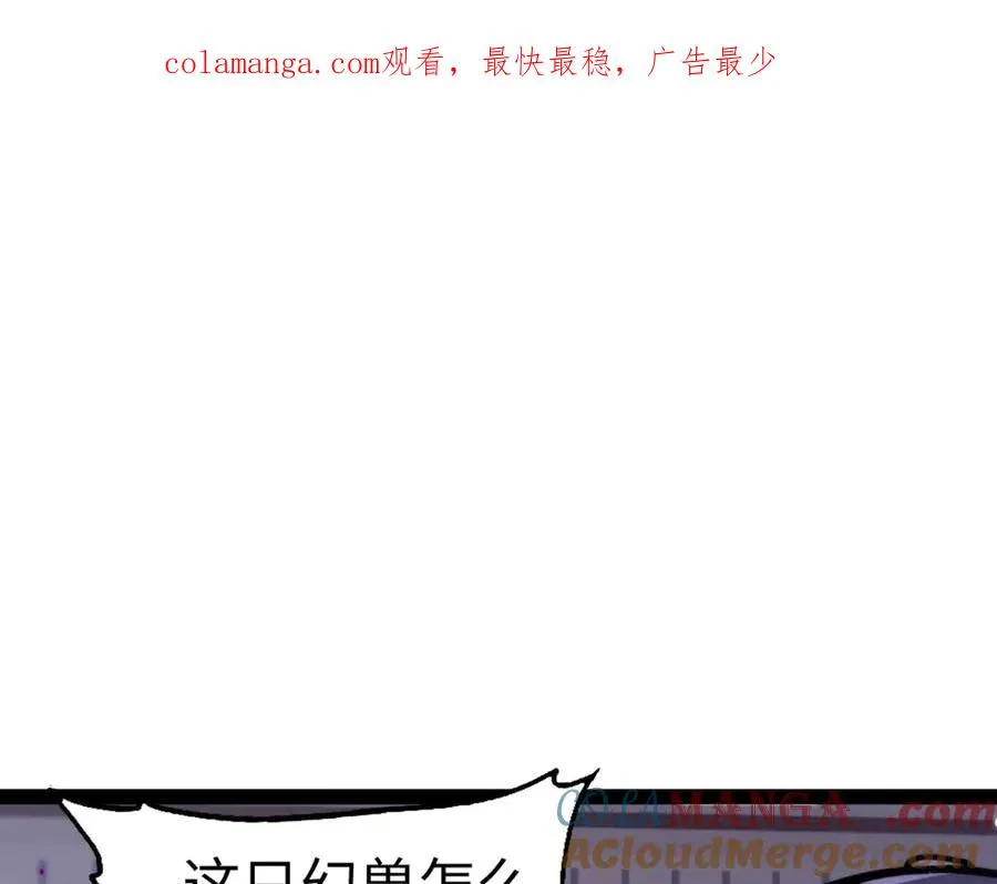 第17话0