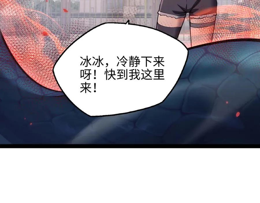 第14话 契约42