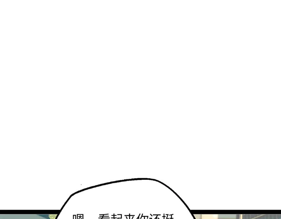 第16话 潘大师21