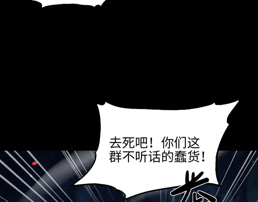 第9话 重蹈覆辙？145