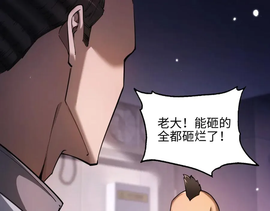 第15话 大哥59