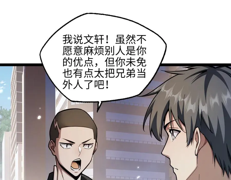 第12话 考试66