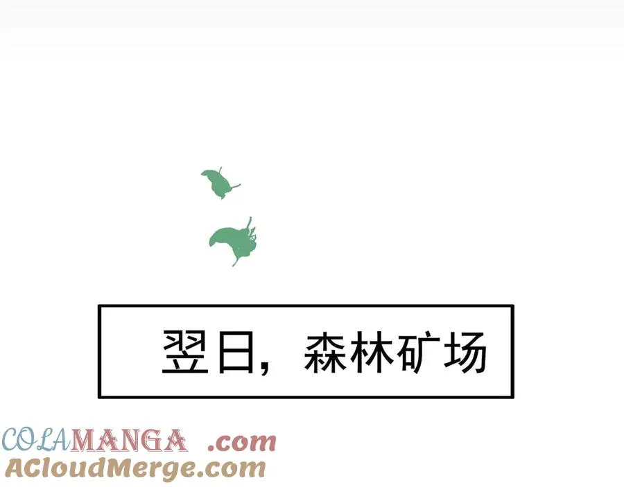 第7话 矿区156