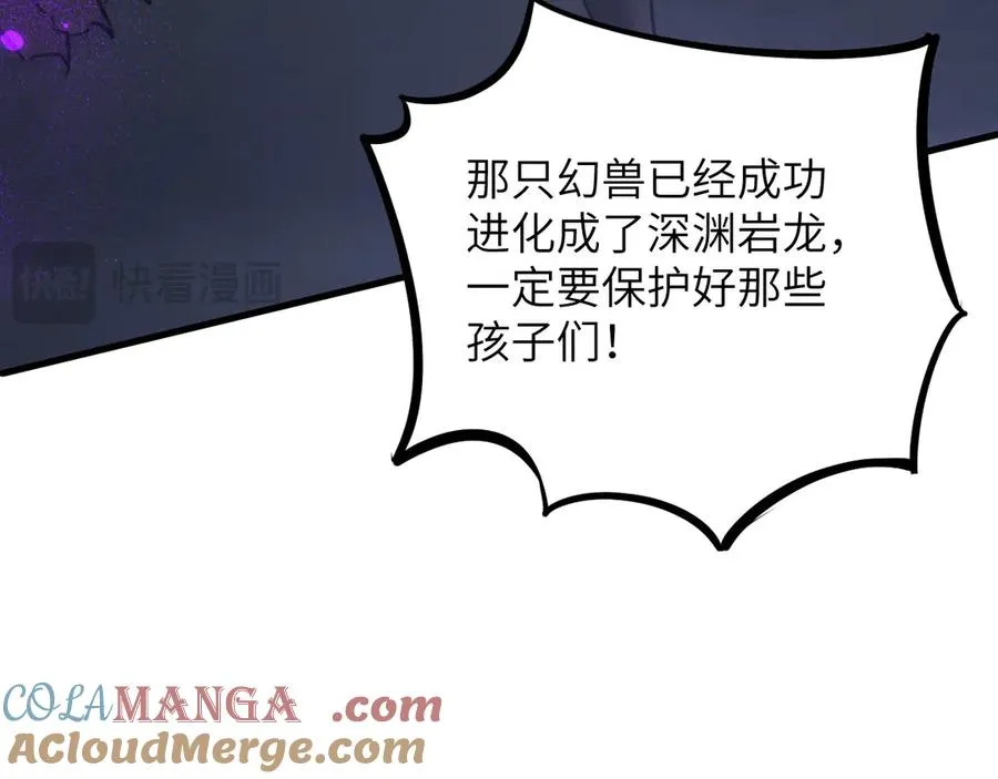 第21话112