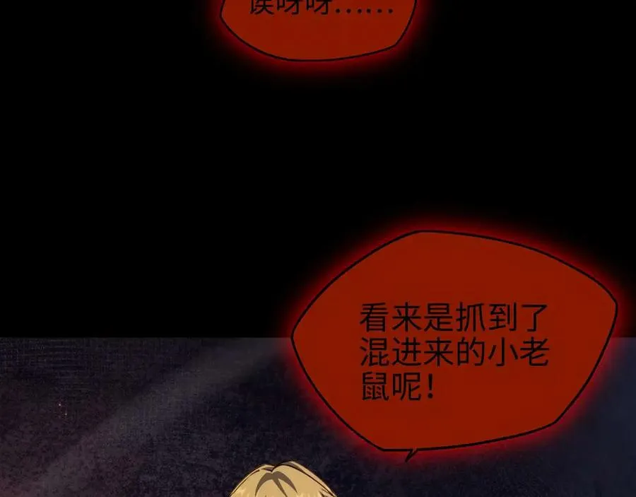 第5话 嗜血猎犬183