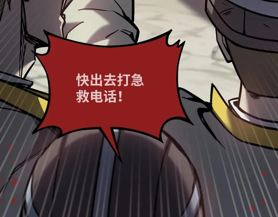 第1话 御兽师117