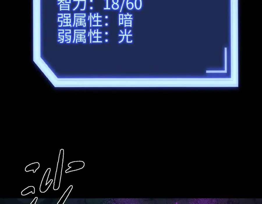 第9话 重蹈覆辙？46