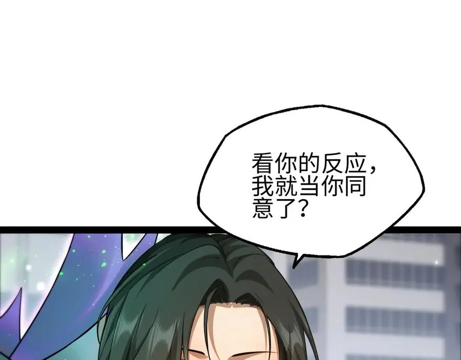 第19话95