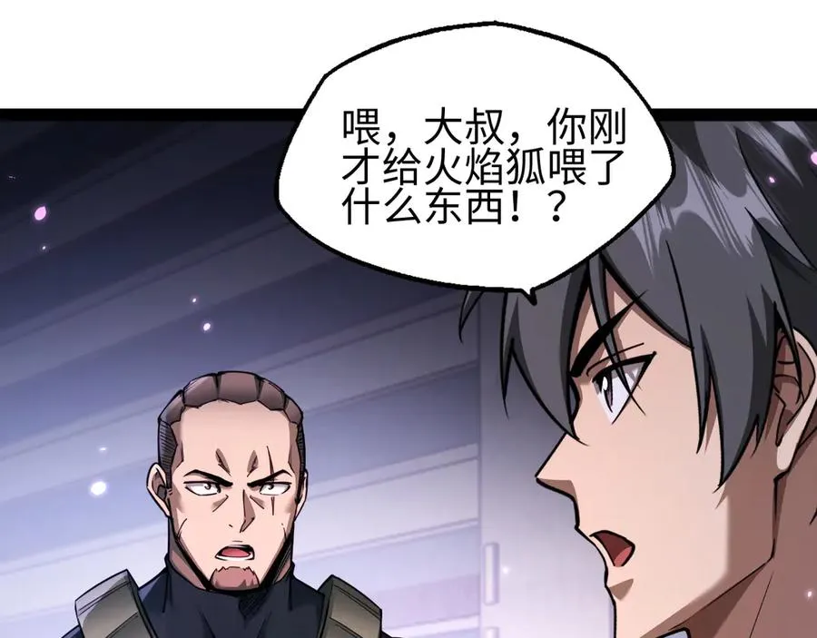 第17话29