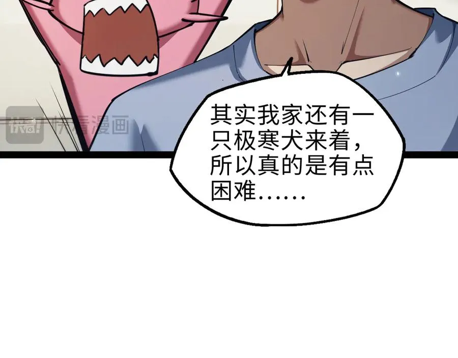 第18话27