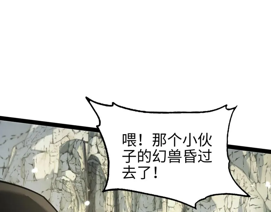 第11话 复仇65