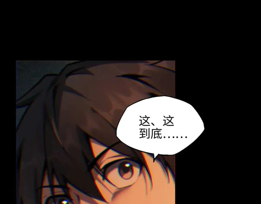 第4话 林中小屋83
