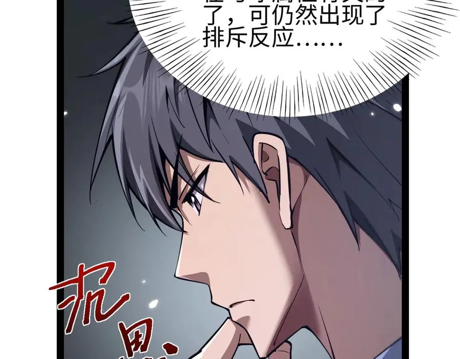 第17话41