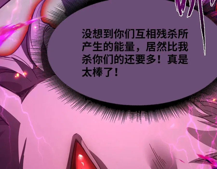 第1话 御兽师230