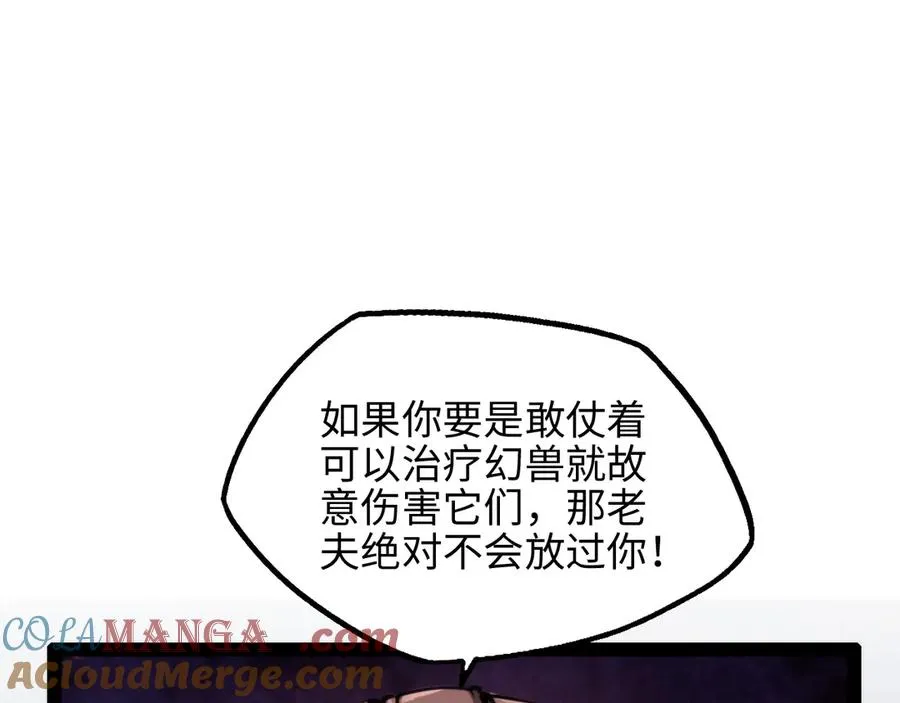 第17话116