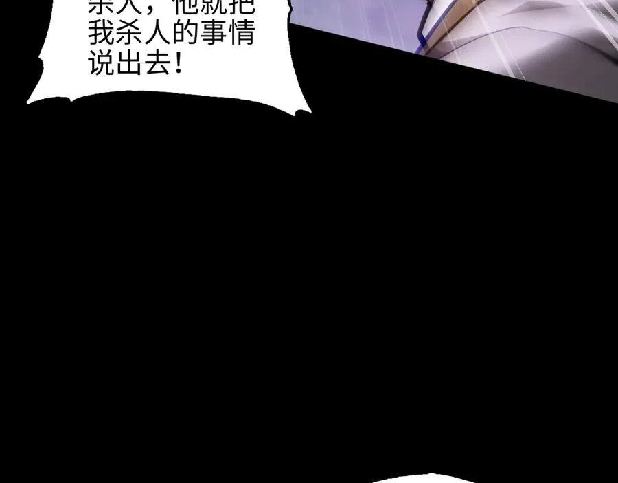 第11话 复仇7