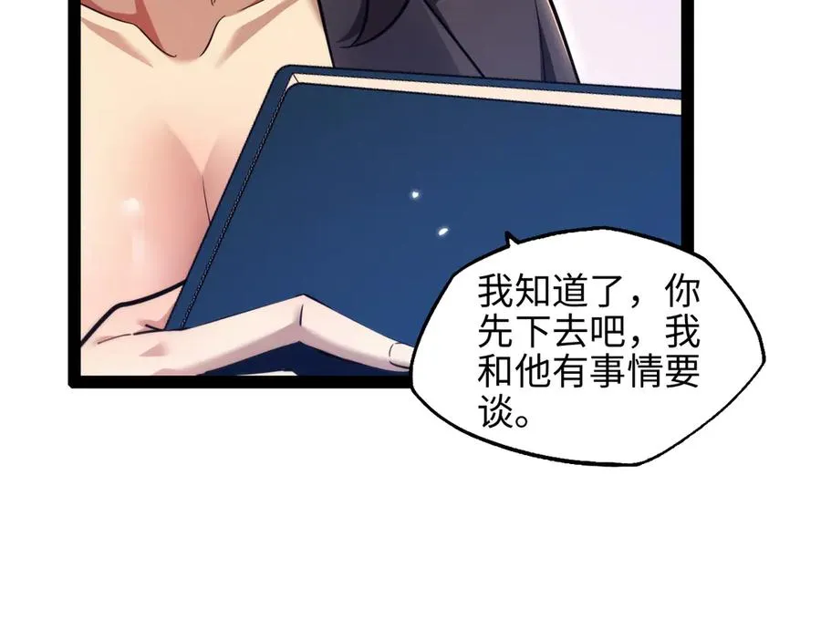 第15话 大哥14