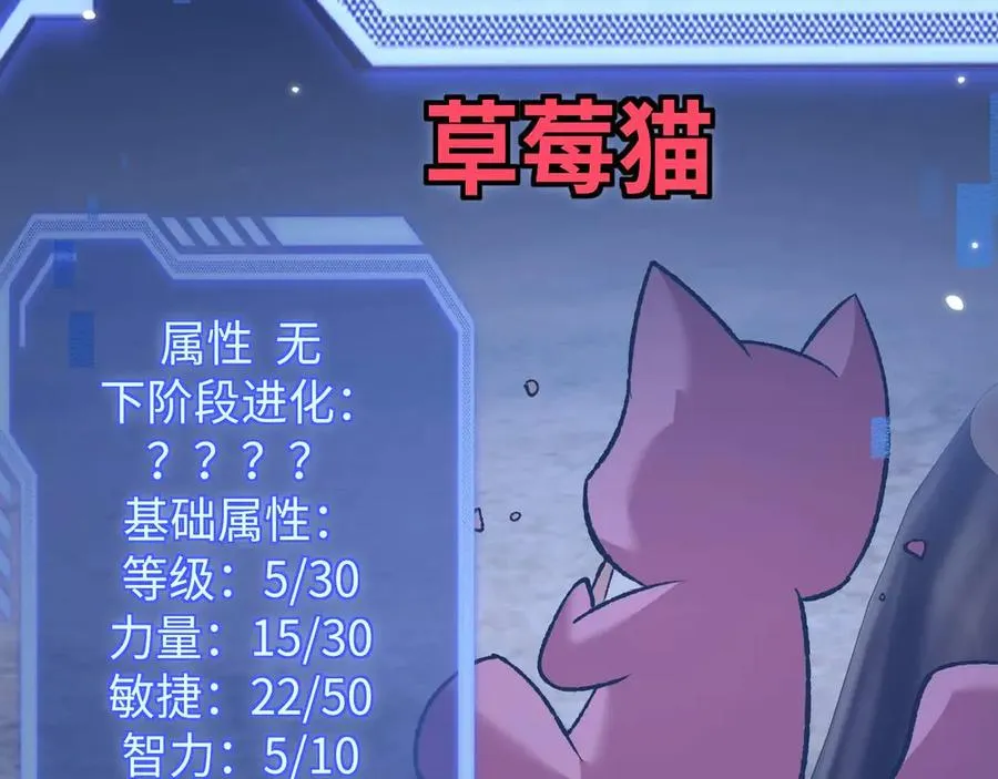 第3话 抓一只听话的34