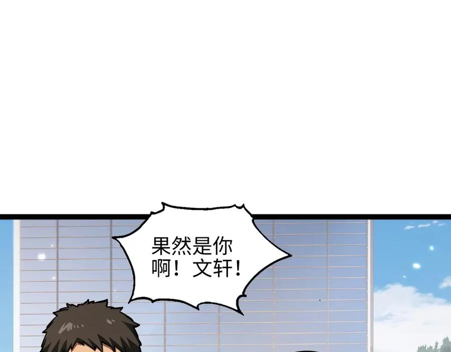 第12话 考试59