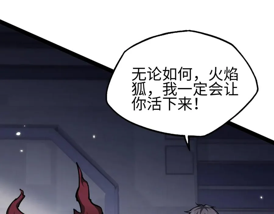 第17话58