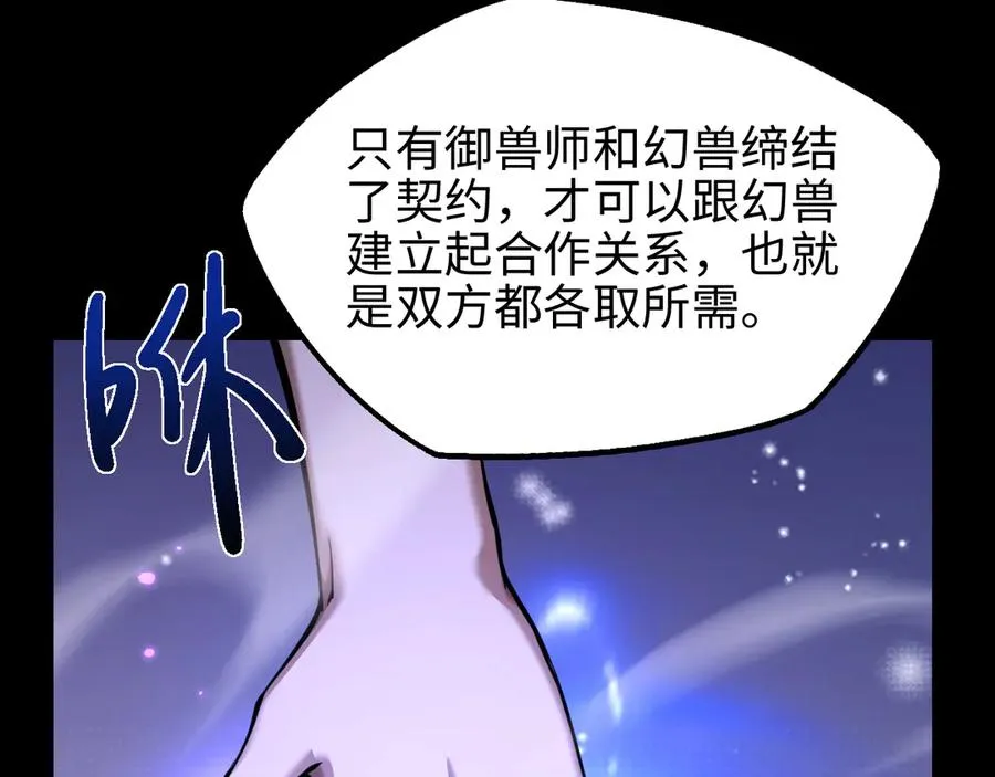 第11话 复仇154
