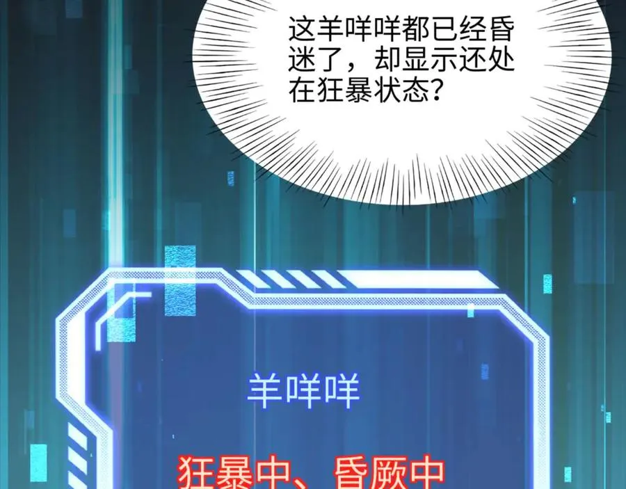 第4话 林中小屋35