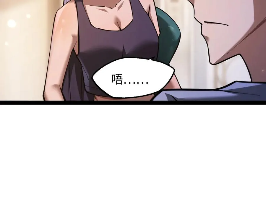 第16话 潘大师101
