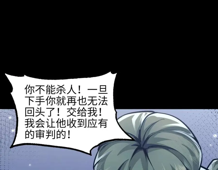 第10话 不会饶你一命的103