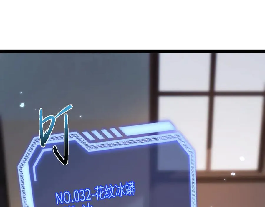 第13话 凯尔莎39