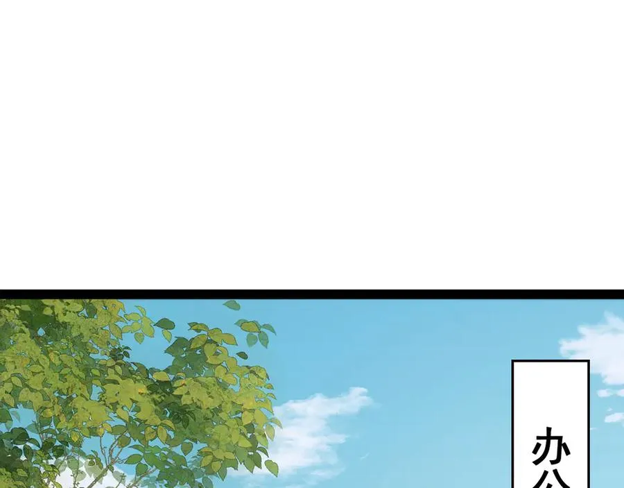第16话 潘大师74