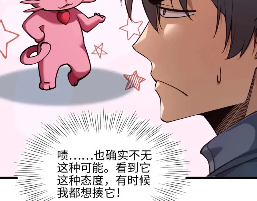 第4话 林中小屋30