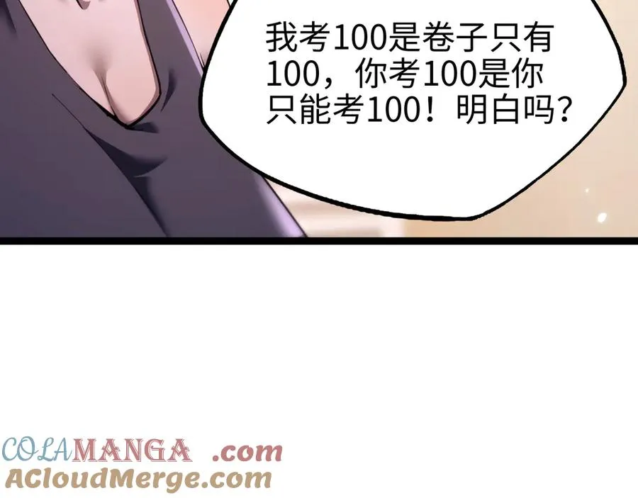 第13话 凯尔莎28