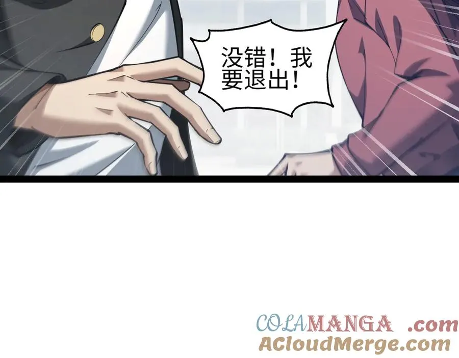 第19话8