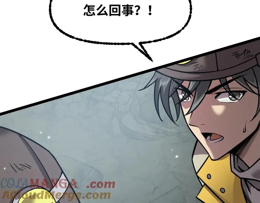 第1话 御兽师100
