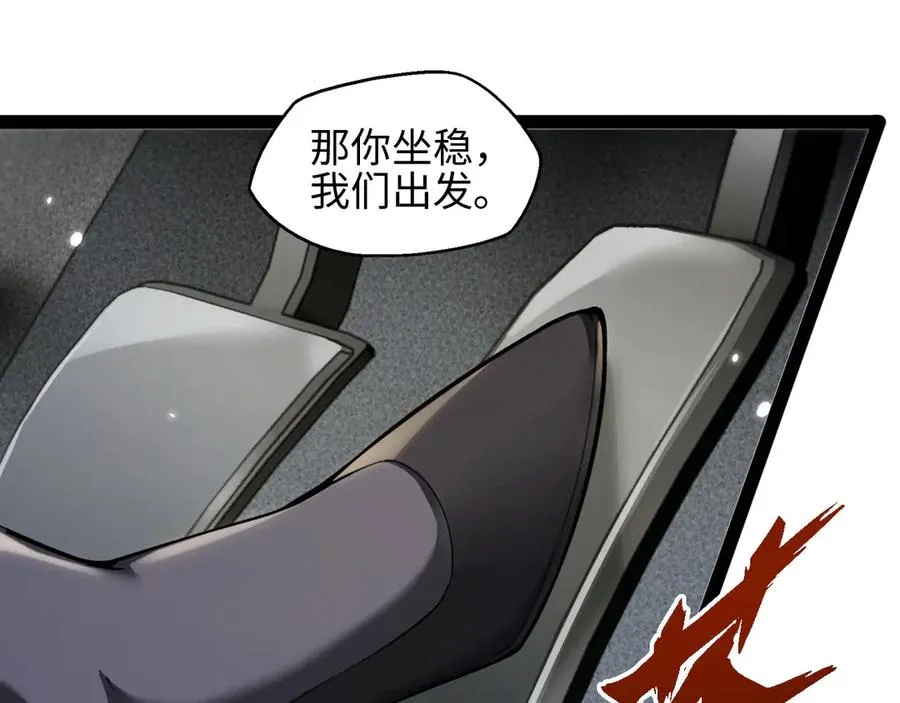 第16话 潘大师66