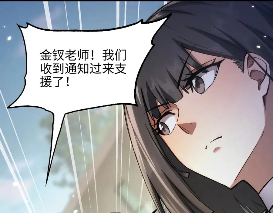 第14话 契约145