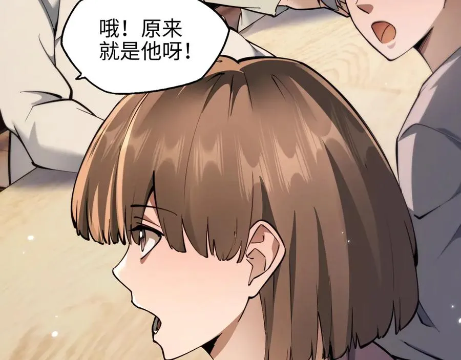 第13话 凯尔莎2