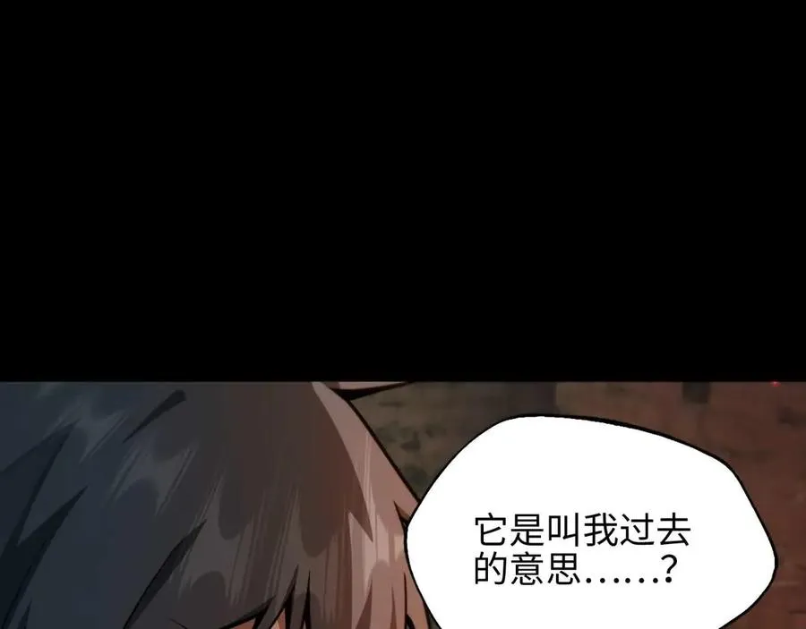 第5话 嗜血猎犬26