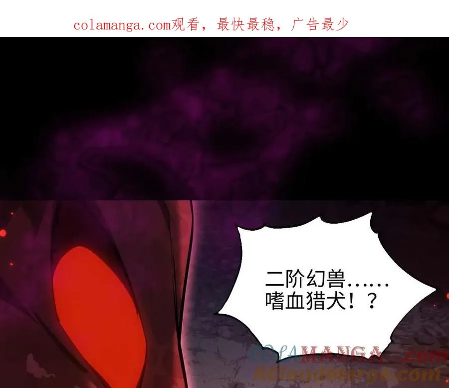 第5话 嗜血猎犬0