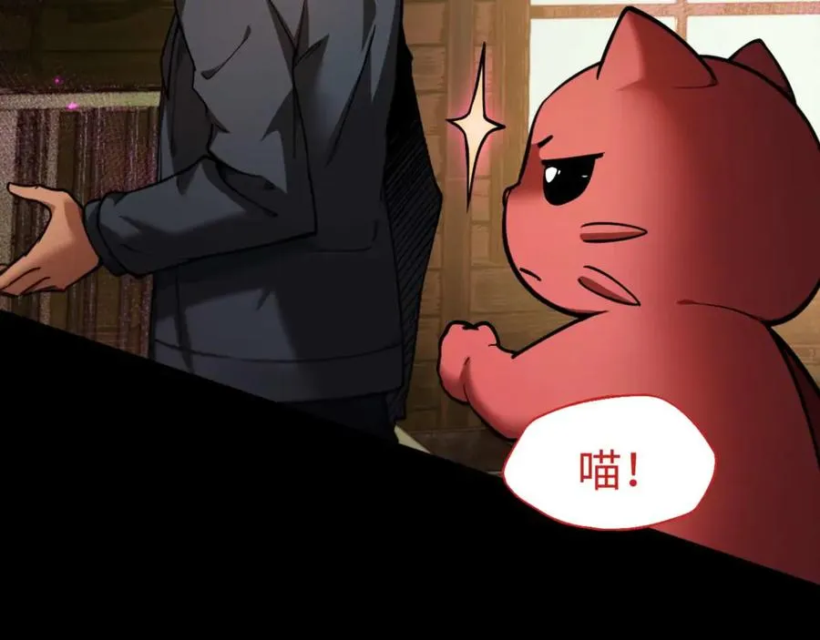 第4话 林中小屋95