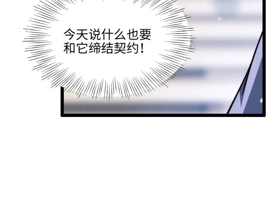 第13话 凯尔莎131