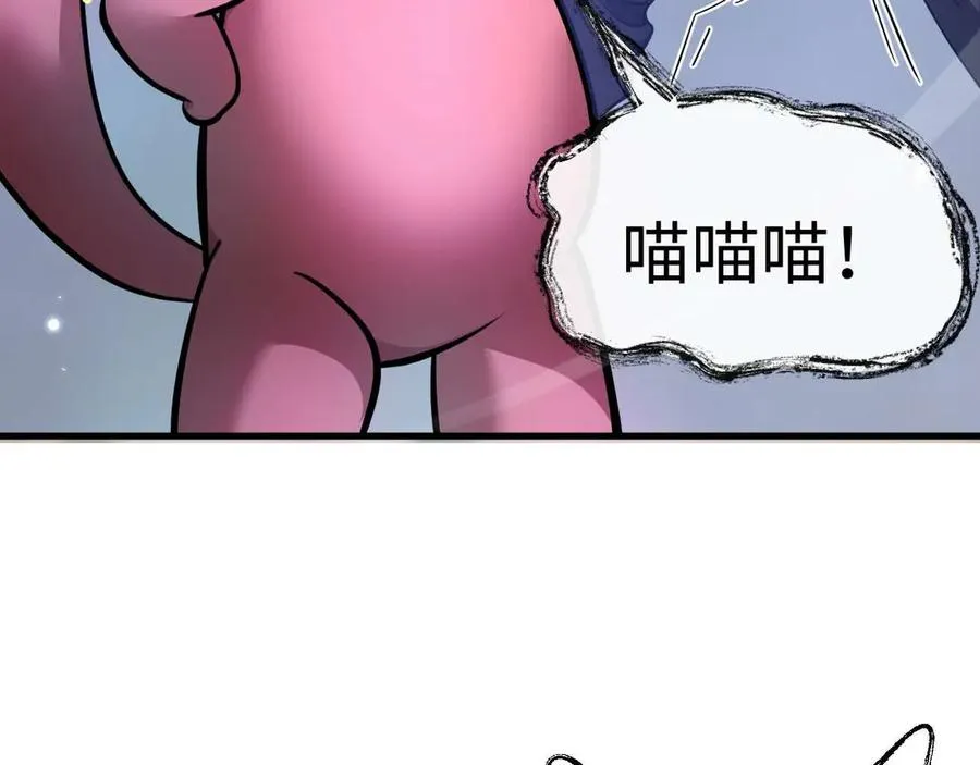 第3话 抓一只听话的101