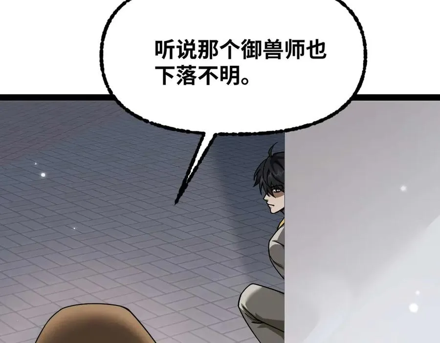 第2话 草莓猫109